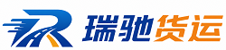 安龙县附近回程货车调度｜工程机械爬梯车大件运输车调度